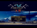 Ys1ES