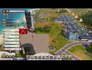 Tropico6 トロピコ6実況プレイ114(球技)