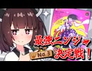 【ニンジャスレイヤーTCG】最強ニンジャ決定戦3位！入賞！