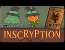 Inscryption〃闇のゲーム気味な実況プレイ 19