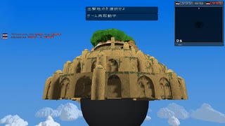 ラピュタMOD (1/5)