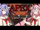 【Apex Legends】鳴花ーズのクソザコバトロワpart11【ガイノイドtalk実況】