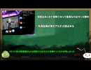 【Library of Ruina】全バトルページ解説 ～ ツヴァイ協会編 ～