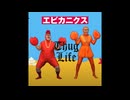 やることないからエビカニクスリミックスしてみた