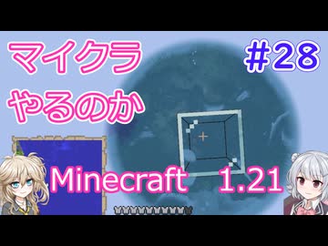 【minecraft】#28マイクラやるのか_海上経験値トラップタワー完結編【1.21】