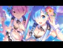 【プリコネR】リゼロコラボ水着レムガチャ【プリンセスコネクト！Re:Dive】