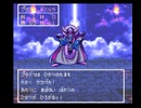 【制限TAS】SFC版ドラゴンクエスト3（ドラクエ3）_遊者1人（史上最弱パーティ）でクリアしてみたそうです_Part6