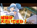 【城プロ紙芝居】345.千狐「この通り運営も反省しているから、もう許してやれなの！」　夢幻航海　EX-4-6＆EX-4-7（無課金殿向け編成）