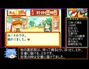 【パワポケ7】大正時代だけど強い野球選手を作りたい！！【大正冒険奇譚編】  パート3