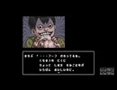 この家の人たちこわいよ|星影の館殺人事件 #5