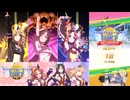 [ウマ娘 ]　 チャンミダート 2024　 [グレードリーグ]
