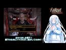 【WhiteCUL実況】雪さん運び屋になる　Fallout New Vegas　Par8