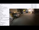 七原くん「第4回　野外学習！Okinawa！！！」　⑦【2024/8/30】