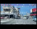 七原くん2024年8月31日 第4回　野外学習！Okinawa！！！ ２⑩