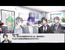 【CoCキャンペーンリプレイ】アムネシアの捜求 第1話