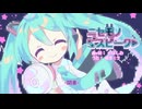 ニセモノスピーク▶ / feat. 初音ミク【オリジナル曲】