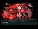 【2024夏イベ】E5-5丙ラスダン破砕なし【新MO作戦】