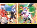 【EXVS2OB】レクスの日常動画 part376【紲星あかりVOICEROID実況 バルバトスルプスレクス視点】