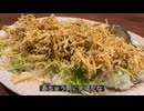 ニューヨーカーのランチの定番、チキンオーバーライスって知っちょるか？