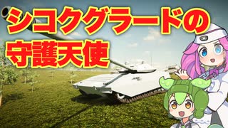 【Sprocket】ずんだもん めたんの兵器開発 30【VOICEVOX実況】