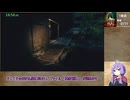 【ウツロマユ】全実績RTA 1:34:53 Part1/2