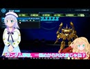 PGいきなり固くない？ガンダムブレイカー４実況1ボイスロイド解説