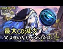 【実況】MOBA初心者から始めたエタリタ #28　検証する予定だったんですけどね編【エターナルリターン】