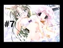 【パンドラの夢】１週間がループしている件【#7】