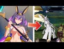 【アウプレ】褐色お姉さん vs 石化モンスター　Egyptian style Girl vs Petrifying Monster　【Ryona/リョナ/Game】