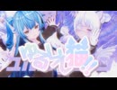 ☾·̩͙⋆ ゆるして猫!! / covered by 羚音-reon-【歌ってみた】【一人二役】