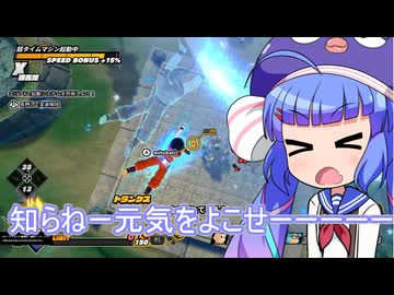 空を統べる最強ジャンプ！フローティング！！【ドラゴンボールブレイカーズ】