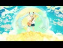 未完だ僕たちの未来は！ / 初音ミク