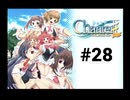 【chanter】高3の夏なのに進路が決まらぬまま1学期が終わろうとしてる件 #28【～キミの歌が届いたら＃～】