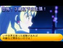 フィーリア王女とふたりはプリキュアSplash☆Star～1334