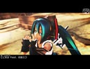 【MikuMikuDance】ザムザ【初音ミク誕生祭2024】