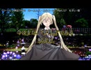 【クトゥルフ神話ＴＲＰＧ】　ネームレス・カルト　もすい 様 作　Part.57【ゆっくり】