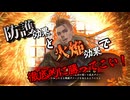 【英傑大戦】浮気性な君主の戦い#3【漢王の大号令】【ゆっくり実況】