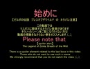 【ブレワイ】依頼を受けて、カースなんちゃらをラスボスの袋に入れてみた【ドリカラ】【ボイスピ実況,ゼルダの伝説,ブレスオブザワイルド,BotW,バグ,検証 】