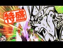 【MUGEN大祭】特盛りシングルトーナメント　Part315-A