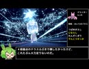 【ポケモンSV】レベル１のポケモンのみ？でストーリー攻略！Part9 (状態異常/がむしゃらいたみわけ禁止)【制限プレイ】