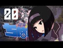 【Phantom Brigade】幽霊旅団ちぬたん 20【ゆっくり実況プレイ】