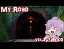 【結月ゆかり車載】My Road ver.Yukari_03