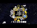【最新作公開記念】20秒でだいたい分かるエイリアン(1979)