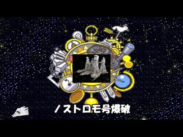 【最新作公開記念】20秒でだいたい分かるエイリアン(1979)