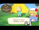 【あつ森】暑かったので無人島に来ました！【フラン＆レミリアの無人島開拓紀行　＃１】【ゆっくり実況】