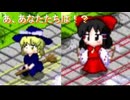 【2】東方のゲームにジャンプというアクションが加わったゲーム