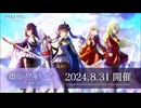 【アサルトリリィ Last Bullet】メインストーリー 第5章 1話