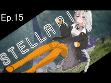 【Stellaris】断固たるヤンデレ機械：あかりちゃん　Ep.15【紲星あかり】もっと、一緒に