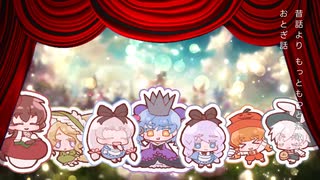 【UTAUカバー】Alice in Musicland【ベジ☆ドル】