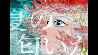 『短夜』／ 鏡音リン